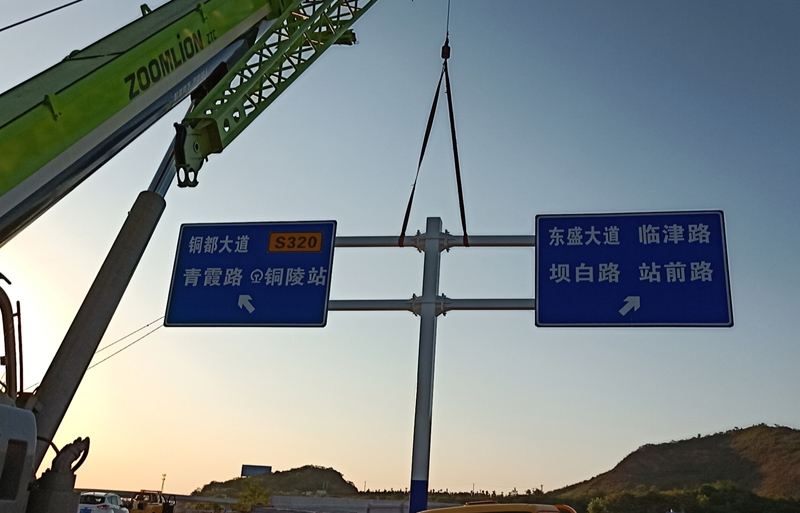 標(biāo)牌安裝工程