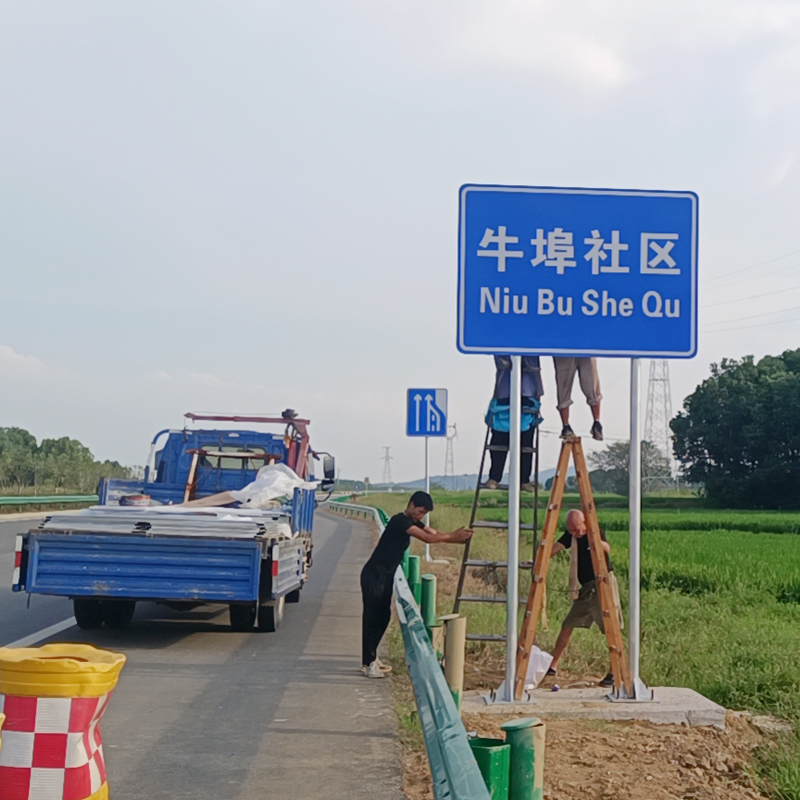 標(biāo)牌安裝工程
