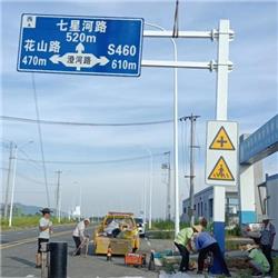 標(biāo)牌安裝工程